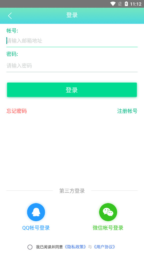 APP��������ƽ̨��ͼ1