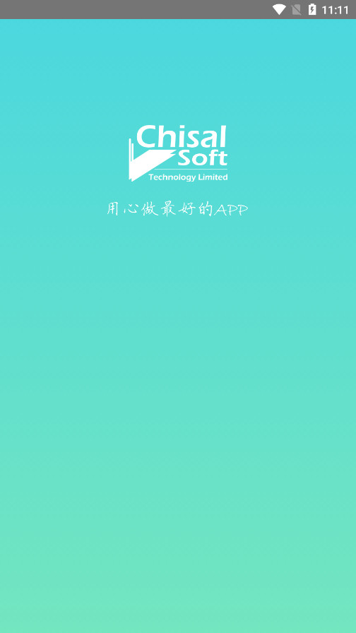APP��������ƽ̨��ͼ0