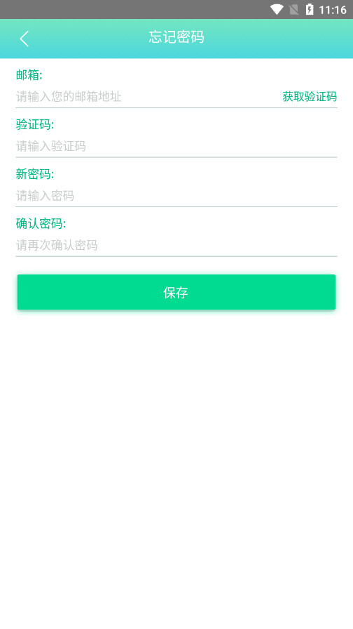 APP��������ƽ̨��ͼ6