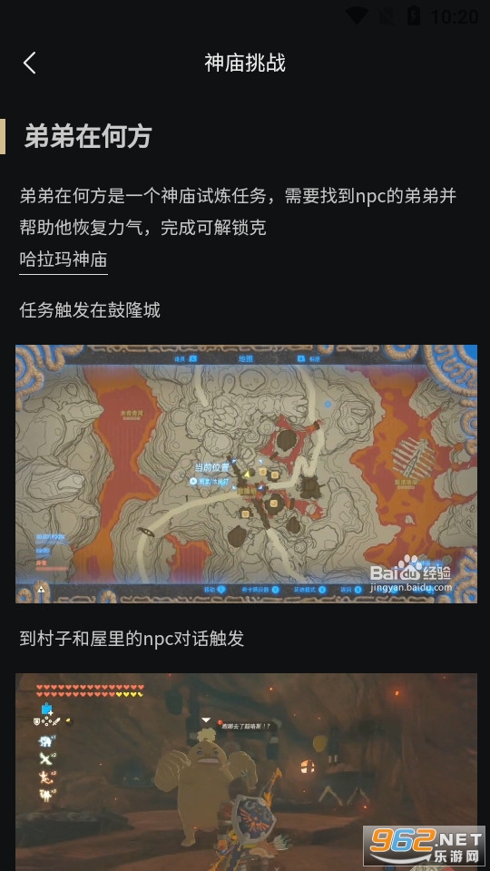 ����������appv2.6.0��ͼ4