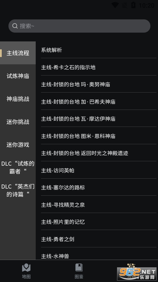 ����������appv2.6.0��ͼ3