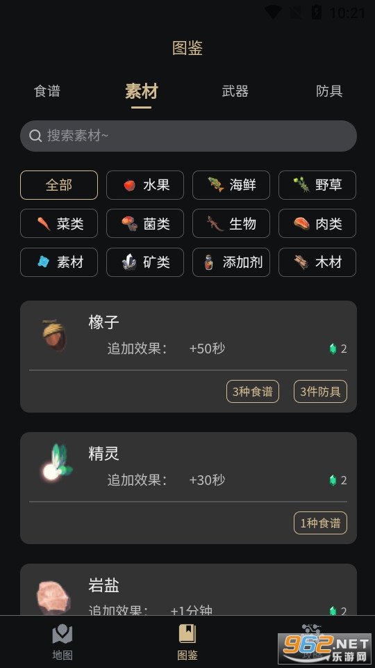 ����������appv2.6.0��ͼ7