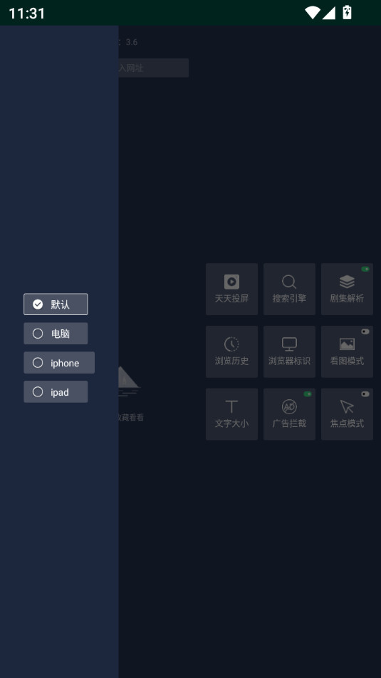 �ٿ������tv��v3.6��ͼ3