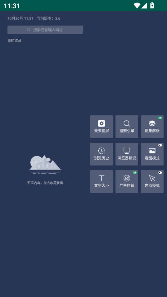 �ٿ������tv��v3.6��ͼ5