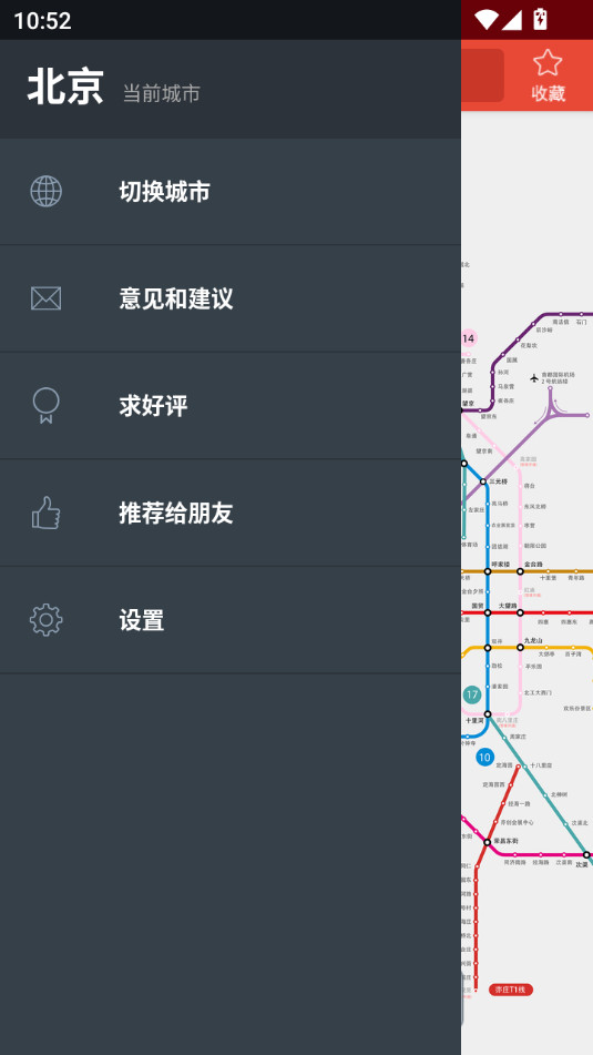 ����ͨappv4.2.29��ͼ7