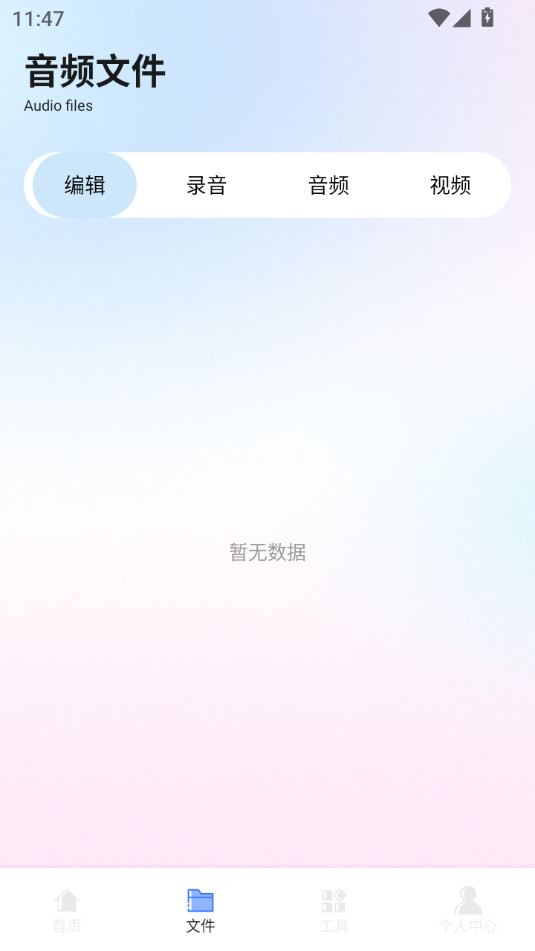 ת¼��ʦappv1.1 �ٷ����ͼ5