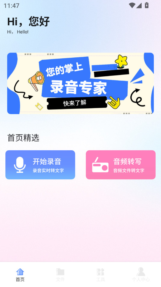 ת¼��ʦappv1.1 �ٷ����ͼ4