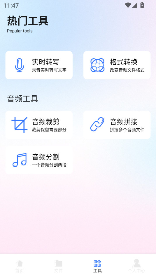 ת¼��ʦappv1.1 �ٷ����ͼ6