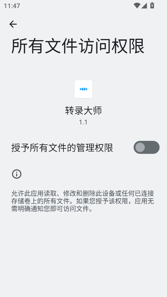 ת¼��ʦappv1.1 �ٷ����ͼ2