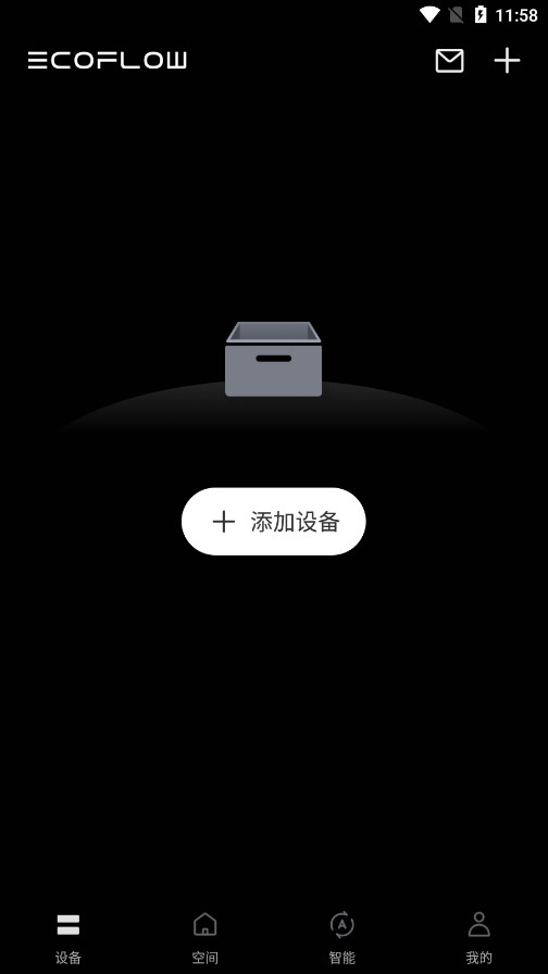 ecoflow���ƻ����Դ����appv6.2.0.91-zh��ͼ8
