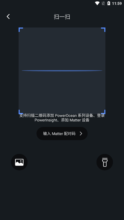 ecoflow���ƻ����Դ����appv6.2.0.91-zh��ͼ4
