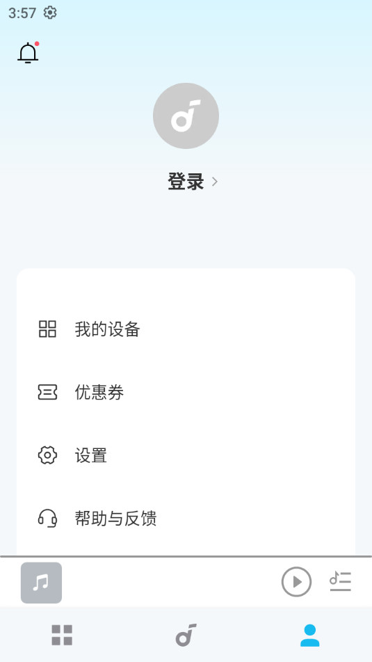 soundcore声阔软件截图7