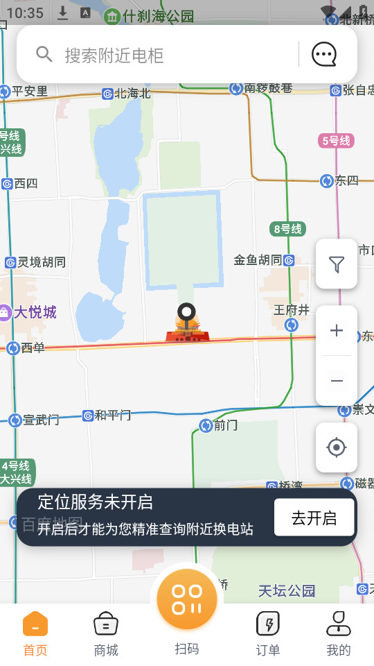 ��������ٷ���v3.41.2��ͼ1