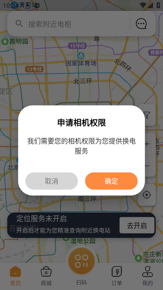 ��������ٷ���v3.41.2��ͼ0