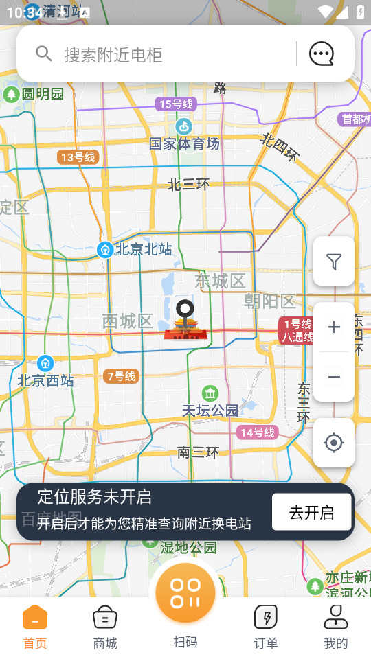 ��������ٷ���v3.41.2��ͼ3