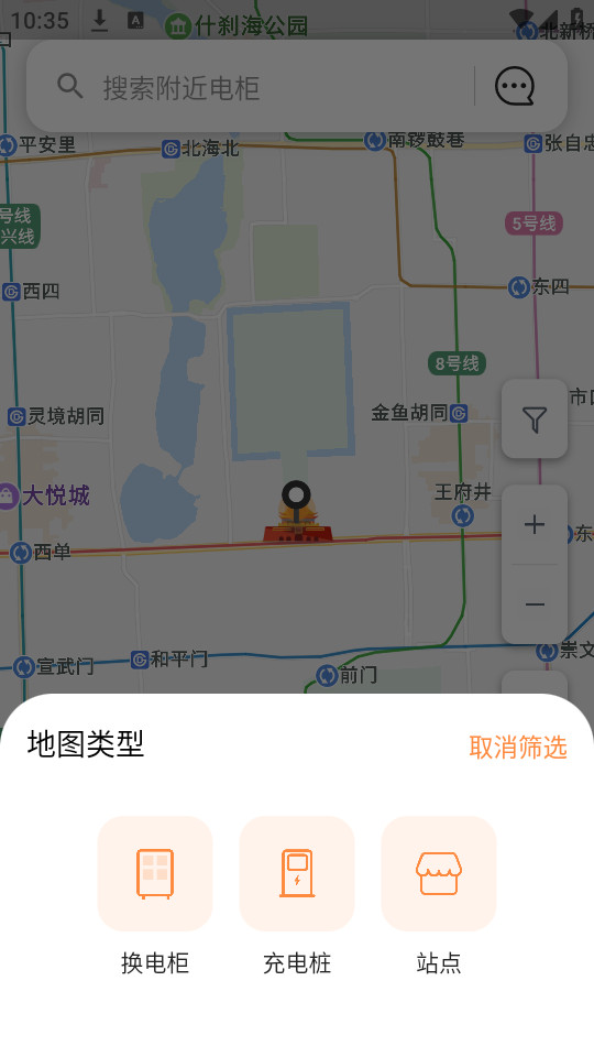 ��������ٷ���v3.41.2��ͼ4