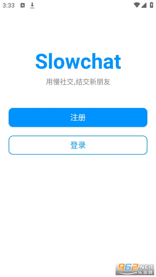 slowchat���Ž�ͼ2