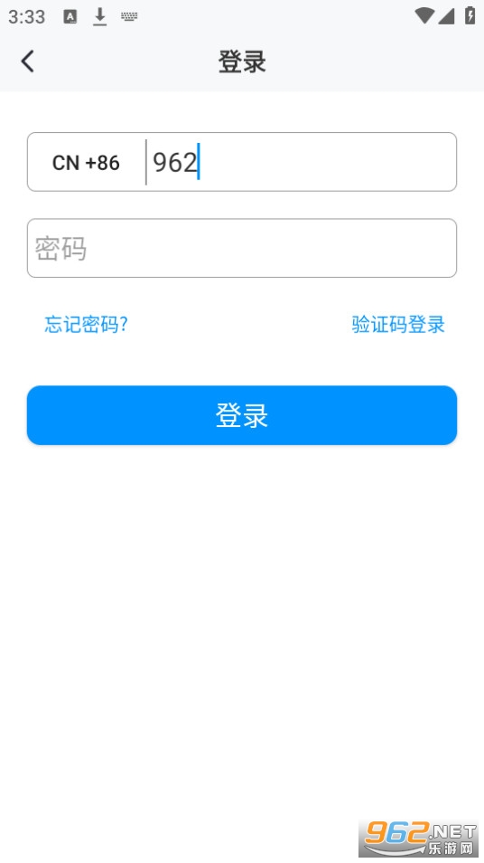 slowchat���Ž�ͼ3