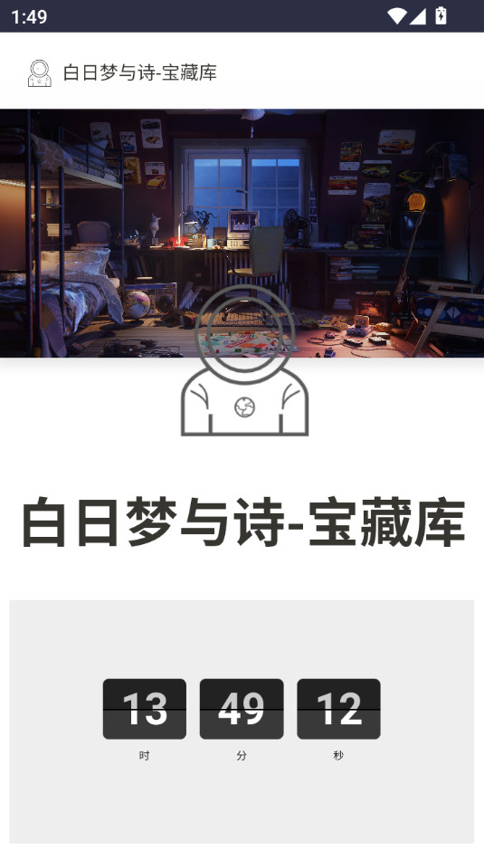 ��������ʫ���ؿ�v1.0��ͼ4