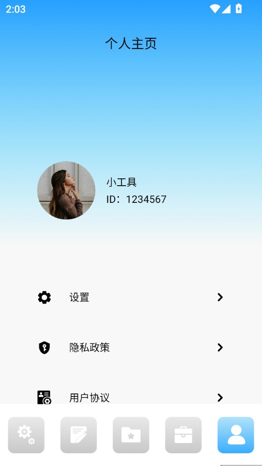 ��ʿ������v1.1��ͼ2