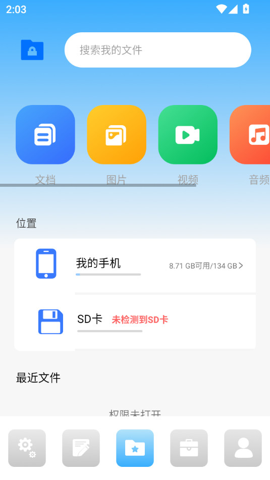 ��ʿ������v1.1��ͼ0