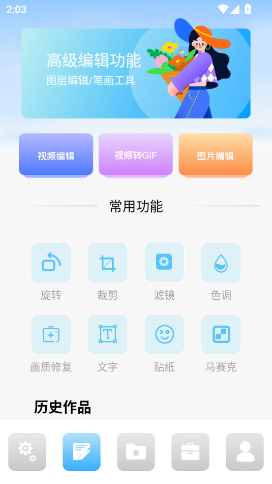 ��ʿ������v1.1��ͼ3