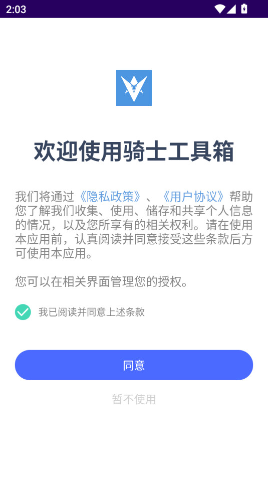 ��ʿ������v1.1��ͼ4