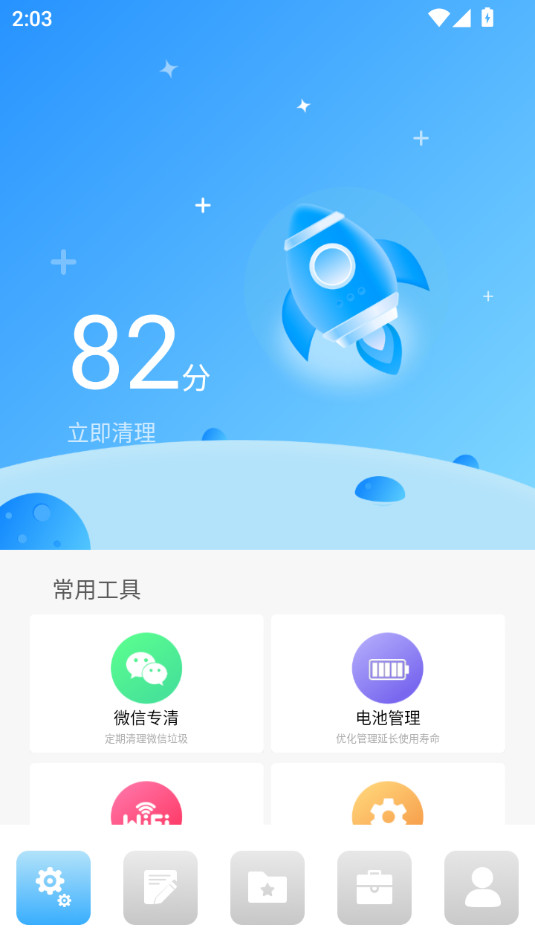 ��ʿ������v1.1��ͼ5