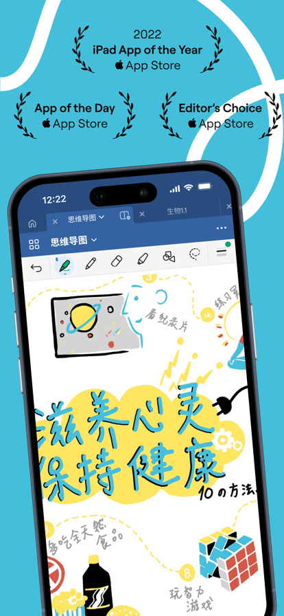 goodnotes��׿���ͼ5