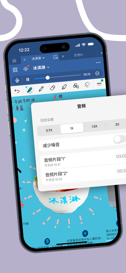 goodnotes��׿���ͼ2