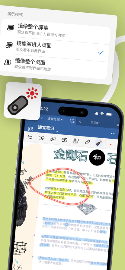 goodnotes��׿���ͼ1