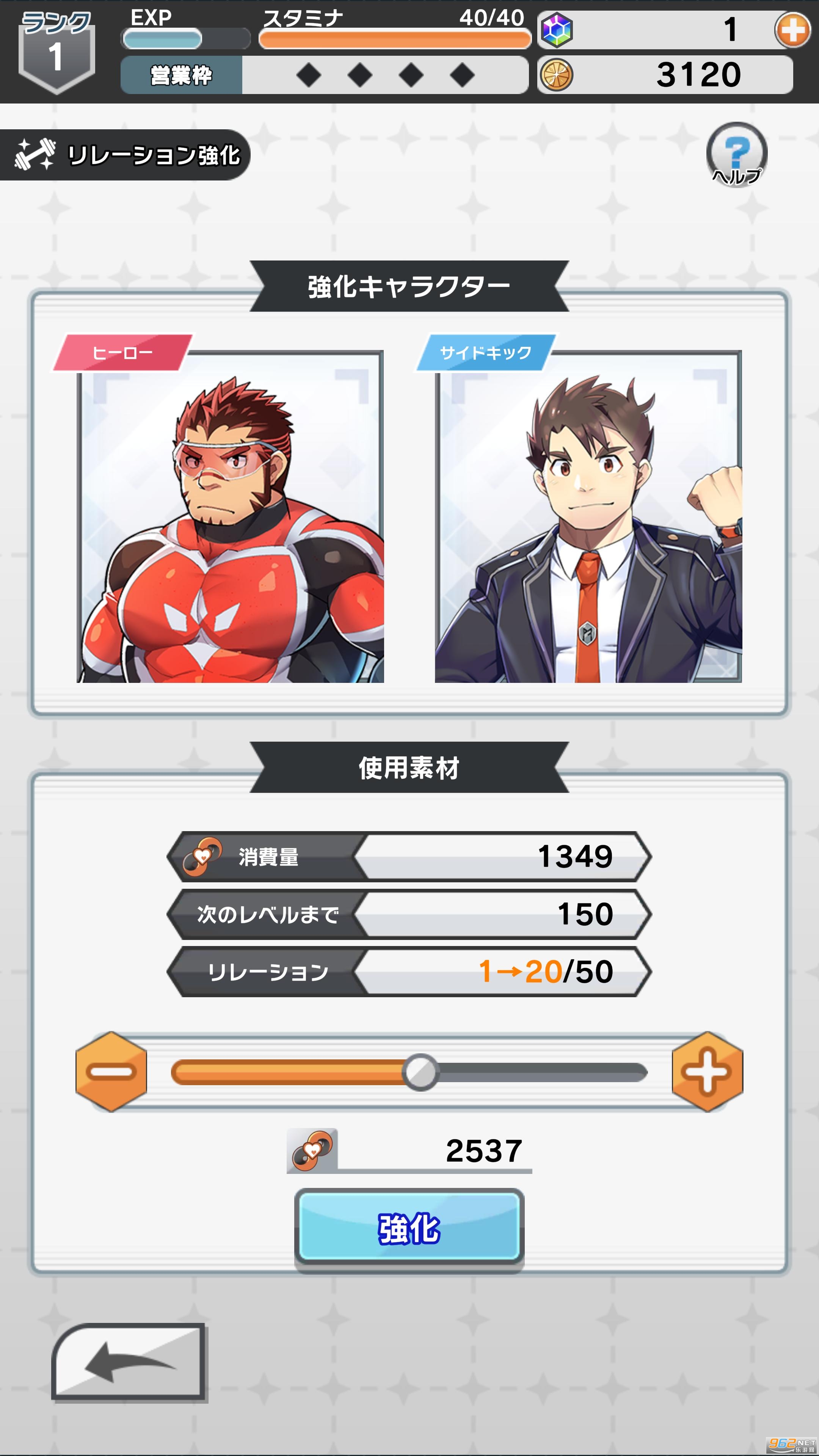 LIVE A HERO���°汾��ͼ1