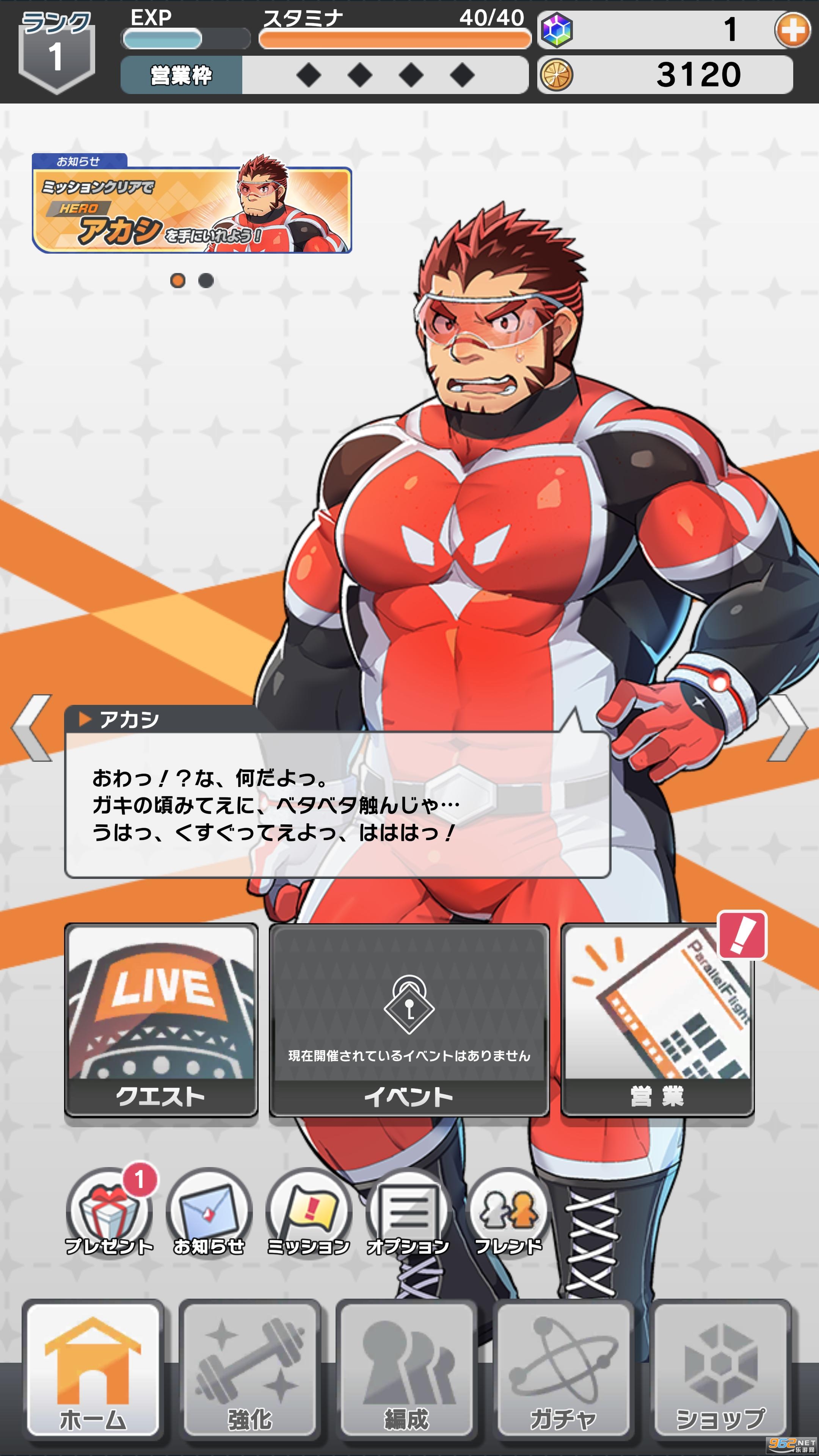 LIVE A HERO���°汾��ͼ2