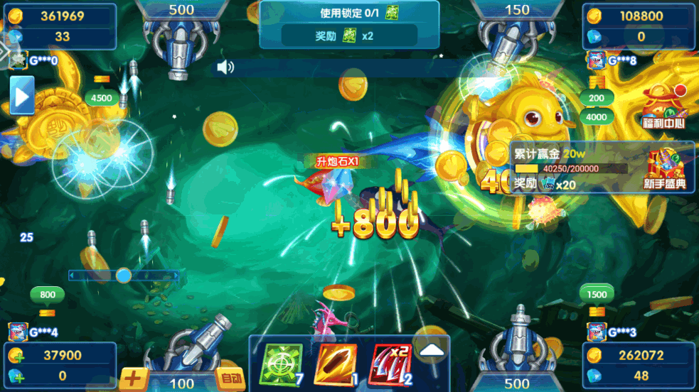 捕鱼次时代官方正版截图3