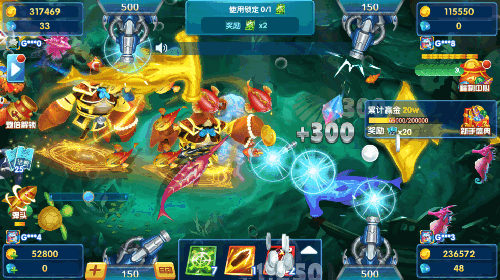 捕鱼次时代官方正版截图1
