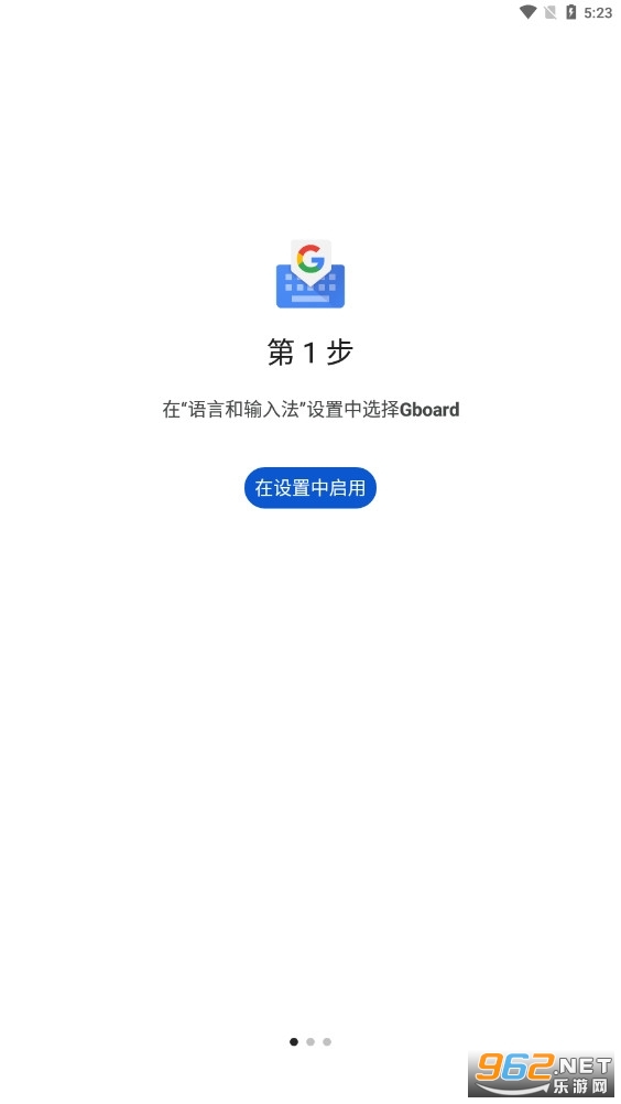 Gboard�ȸ����뷨v14.7.10.675939473-lite_beta-armeabi-7a��ͼ3