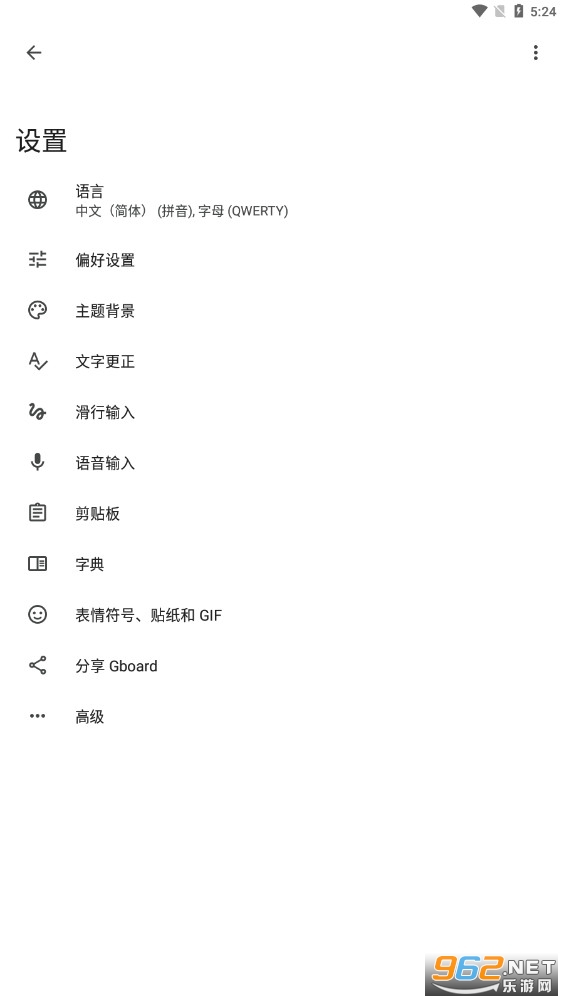 Gboard�ȸ����뷨v14.7.10.675939473-lite_beta-armeabi-7a��ͼ0