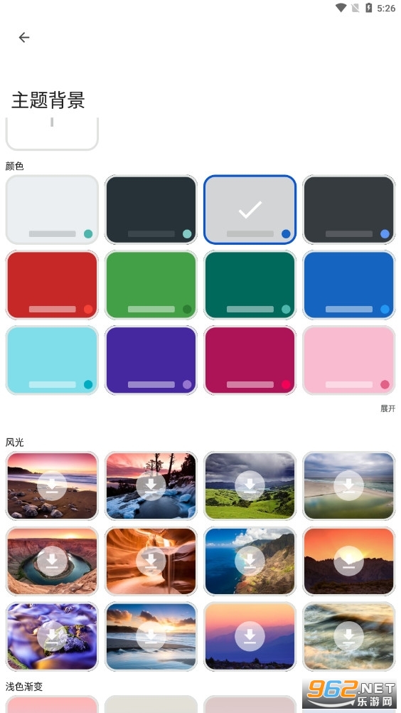 Gboard�ȸ����뷨v14.7.10.675939473-lite_beta-armeabi-7a��ͼ1