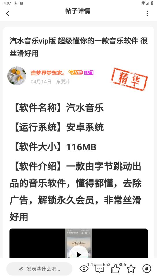 ��è����app�ٷ���v1.3.8��ͼ0
