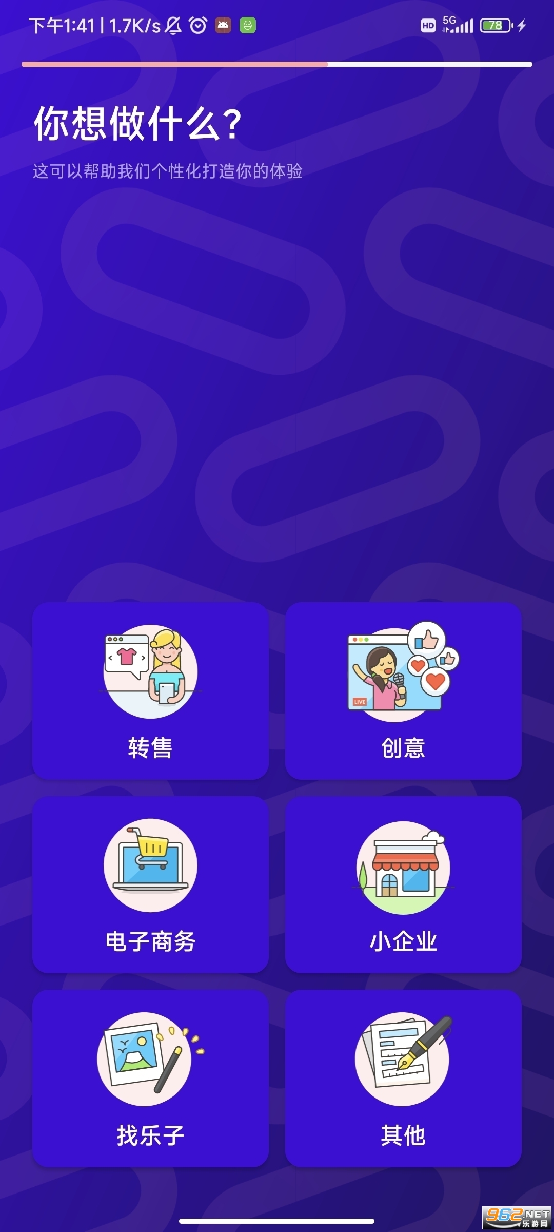 Photoroom Premium�Զ���ͼ��ͼ2