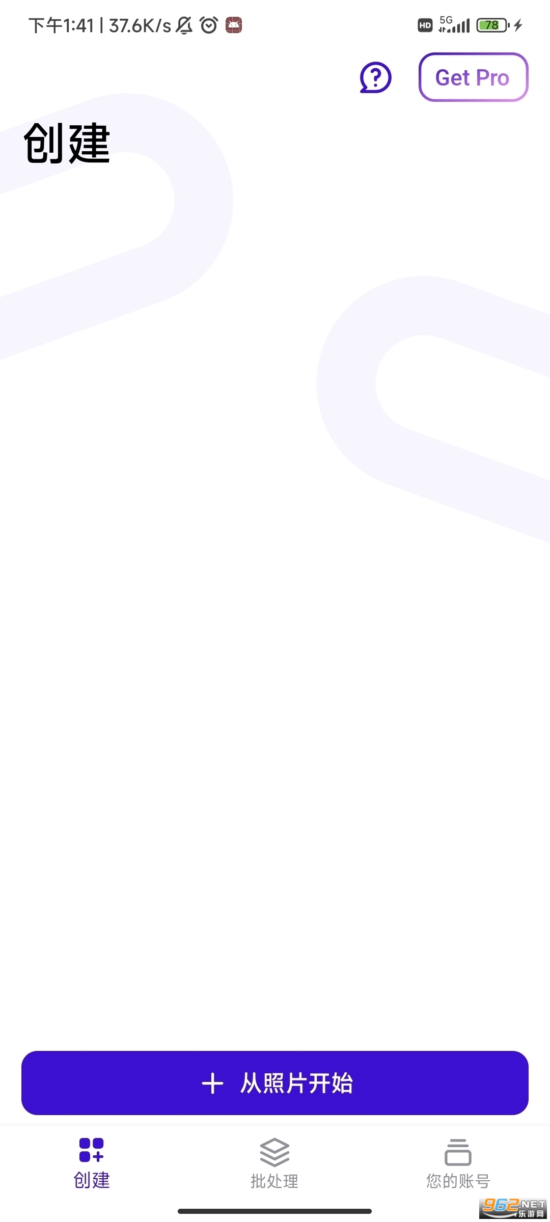 Photoroom Premium�Զ���ͼ��ͼ0