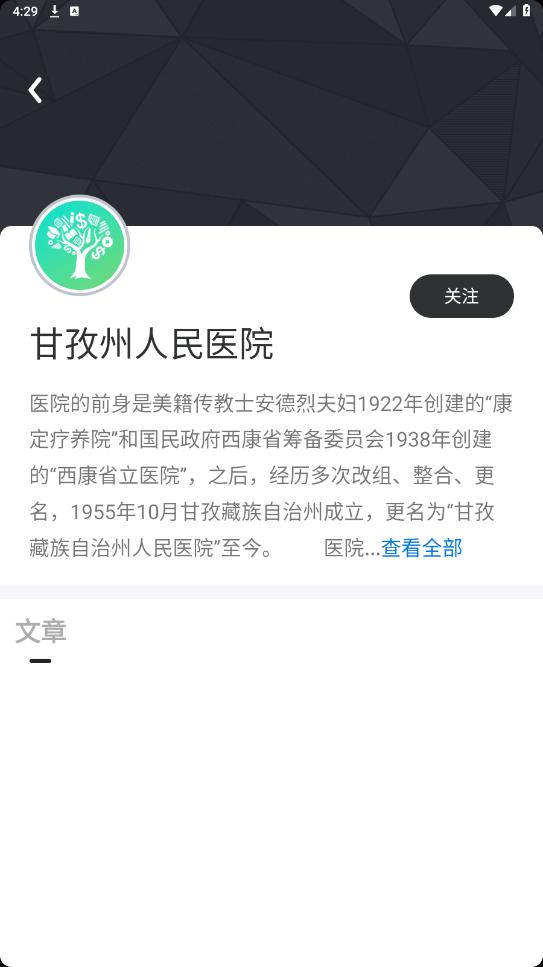 ���ָ���appv2.0.5 ���°��ͼ1