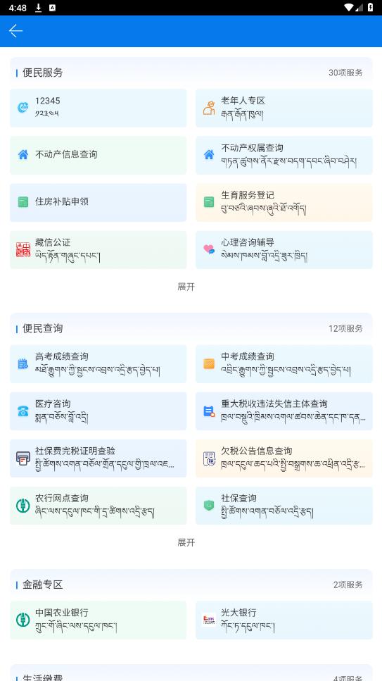 ������appv1.2.2 ���°��ͼ2