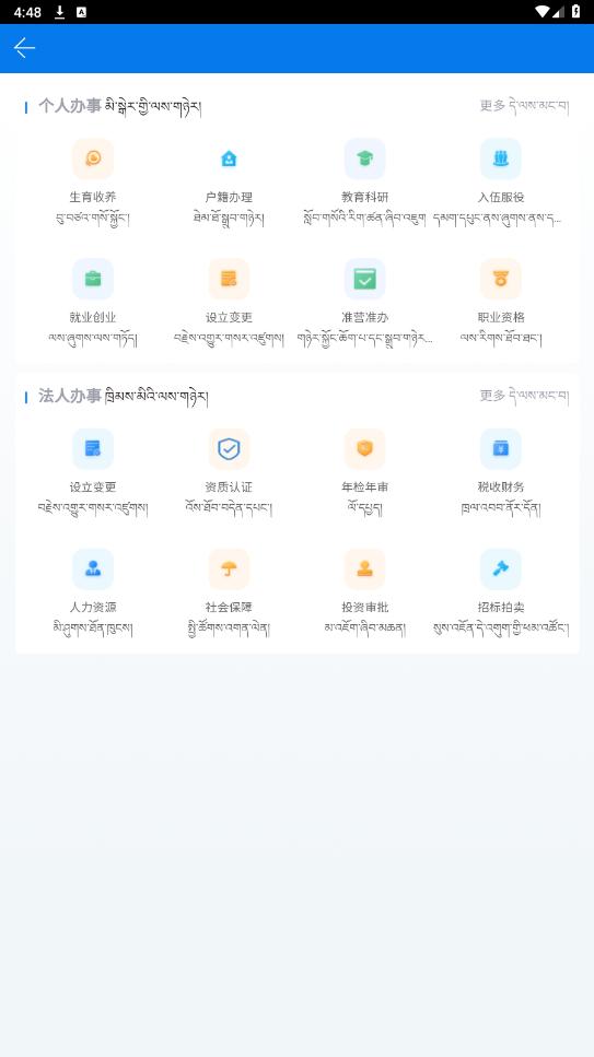 ������appv1.2.2 ���°��ͼ1