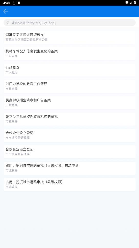 ������appv1.2.2 ���°��ͼ5