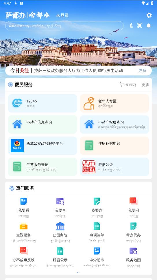 ������appv1.2.2 ���°��ͼ4