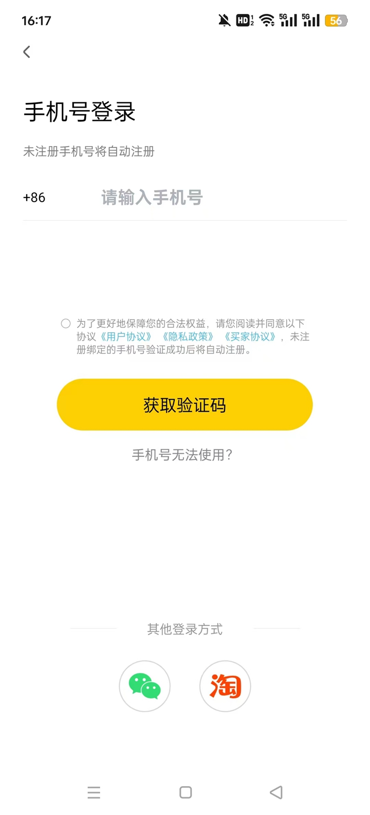模玩熊app截图1