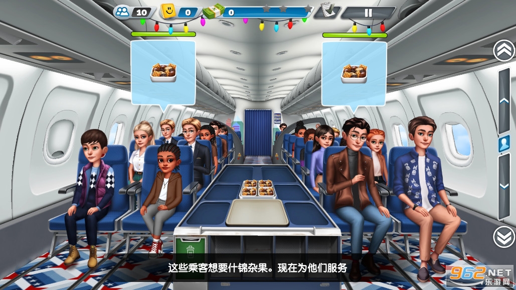 �ɻ�������ʰ��ͼ1
