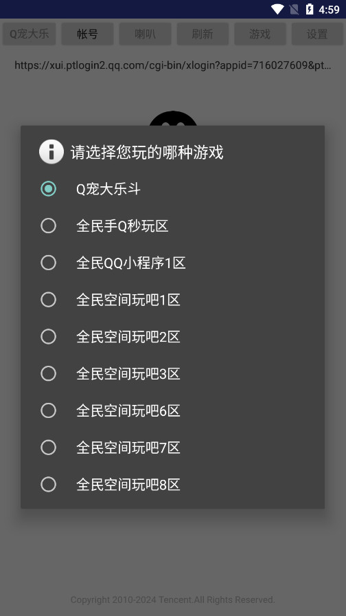 �������Ȱ�׿���v9.9.6 ���°��ͼ0