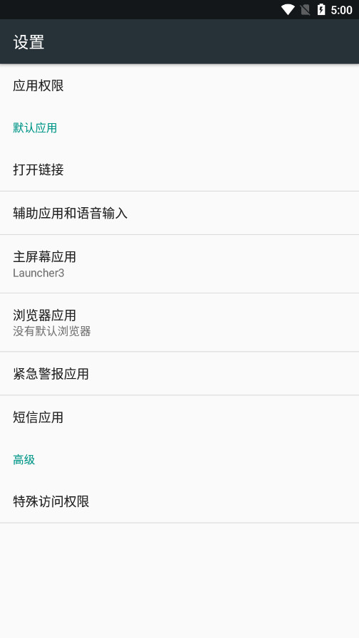 �������Ȱ�׿���v9.9.6 ���°��ͼ2